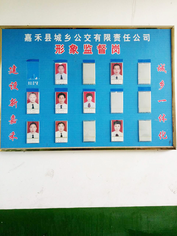 郴汽集團(tuán)嘉禾城鄉(xiāng)公交好司機(jī)，百萬存折尋失主