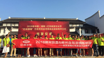 郴汽集團(tuán)郴州致鑫專營(yíng)店開(kāi)展圈層聯(lián)盟活動(dòng)