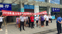 萬華：開展消防、反恐、防暴演練