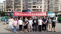 宜章：舉行2019年反恐應(yīng)急、消防、道路交通事故救援演練