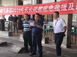 我司舉辦2019年滅火疏散、應急救援及反恐演練