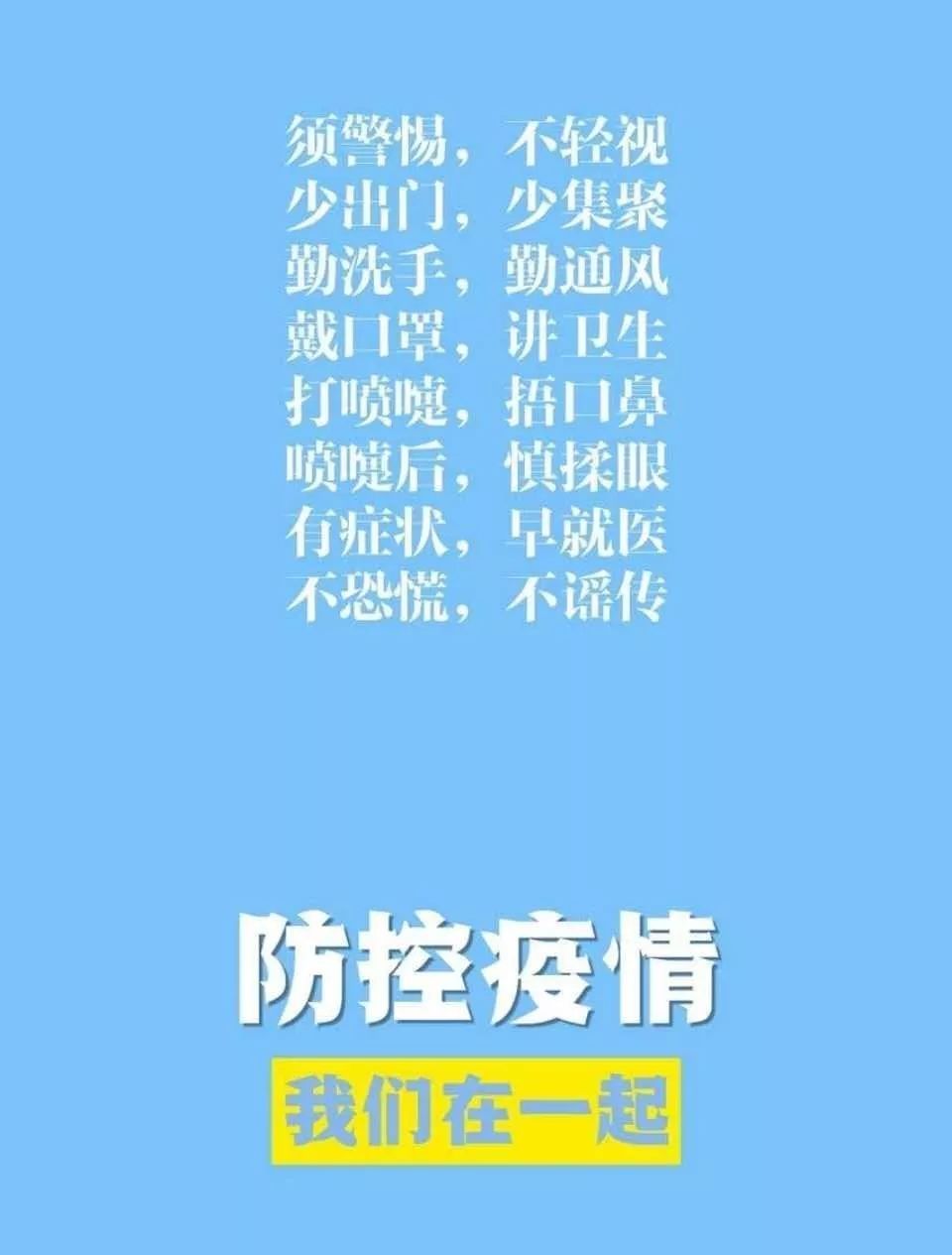 我司召開理論學(xué)習(xí)中心組2020年第一次會議