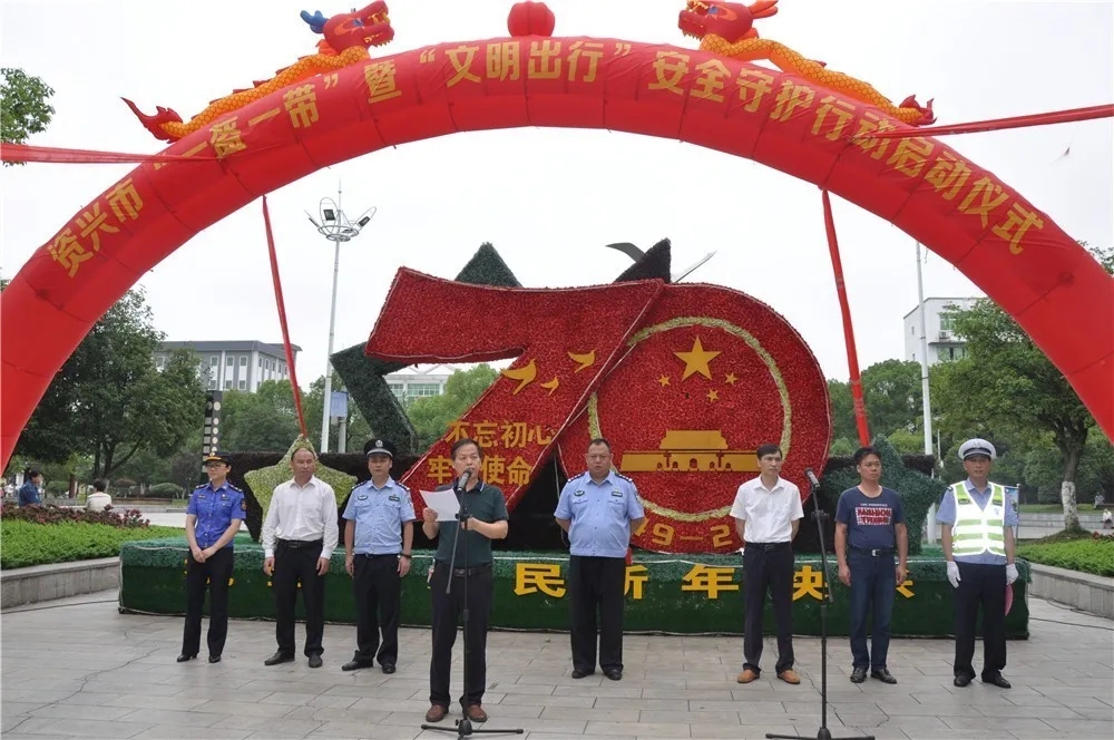 郴汽集團(tuán)資興汽車(chē)站積極參與“一盔一帶”安全守護(hù)行動(dòng)