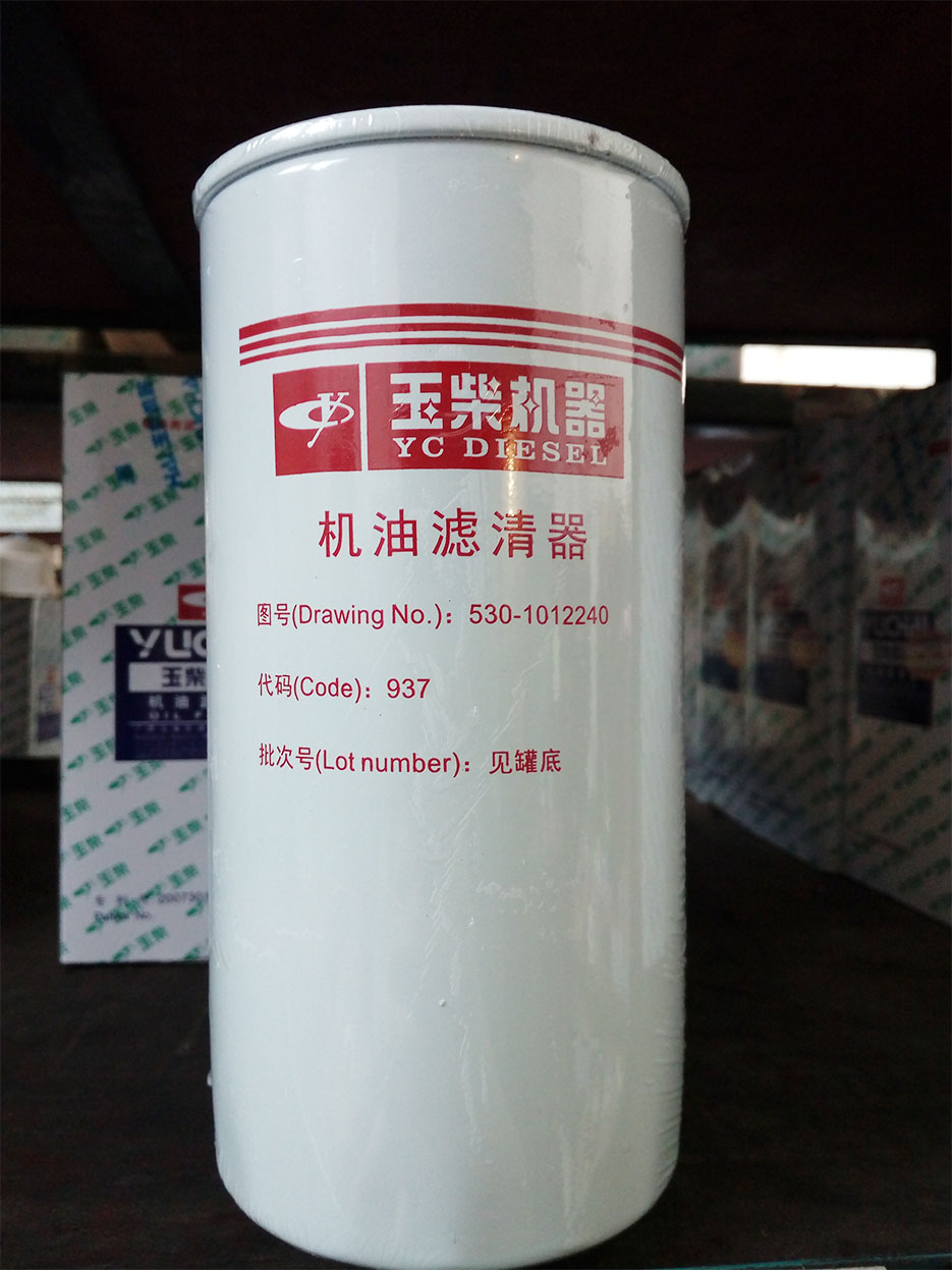 原廠(chǎng)玉柴機(jī)器專(zhuān)用濾芯（530-1012240）